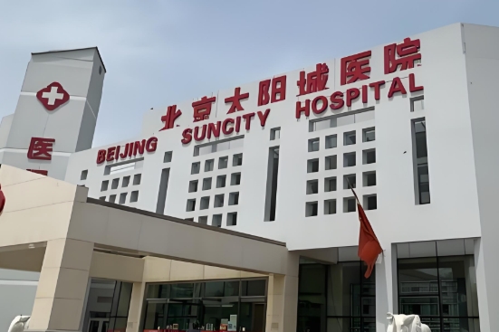 北京昌平區(qū)太陽城醫(yī)院消防維保服務(wù)案例