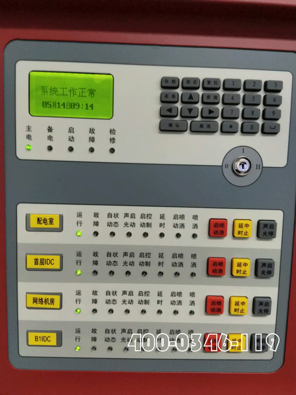 無人機房配備氣體滅火系統部件安裝施工技術要求